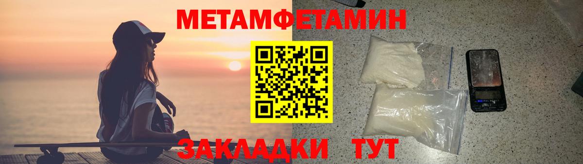 Amphetamine Premium  Вход с VPN  Амфетамин  Звенигород 