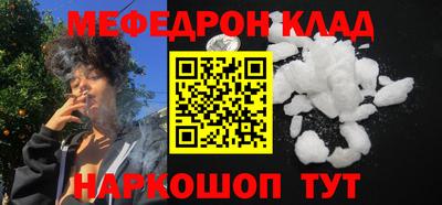 mix Ливны