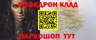 прущий лед Ликино-Дулёво