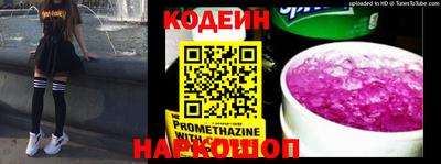 mix Ливны