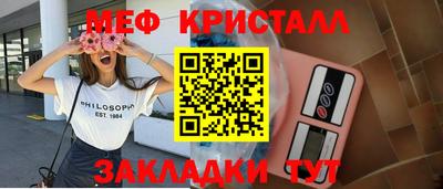 ALPHA PVP Лесосибирск