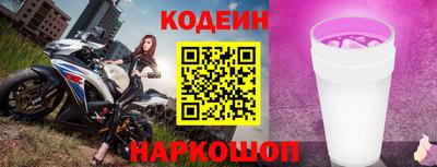 mix Ливны