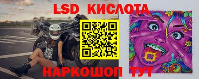 ALPHA PVP Лесосибирск
