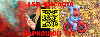 mix Ливны