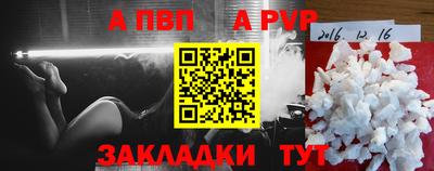 mix Ливны
