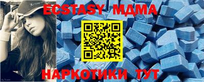 ALPHA PVP Лесосибирск