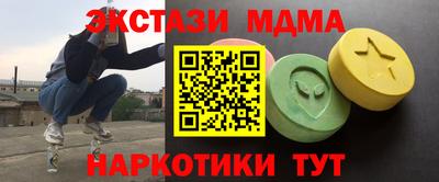 ALPHA PVP Лесосибирск