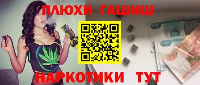 ALPHA PVP Лесосибирск