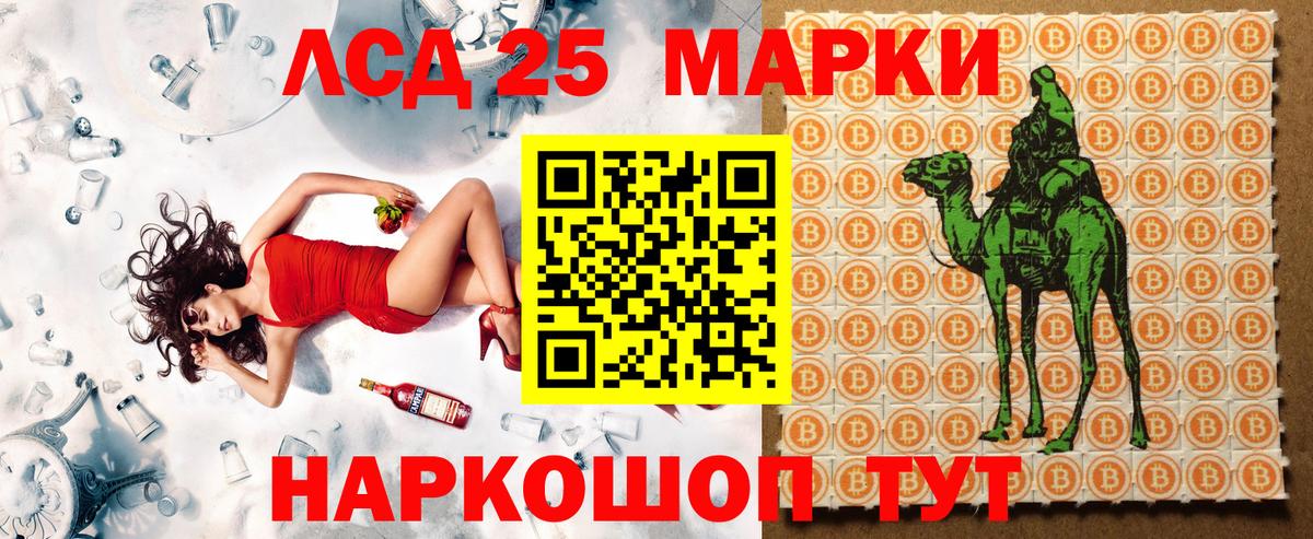 Марки NBOMe 1,5мг  Марки NBOMe 1,5мг  Звенигород  Вход с VPN 