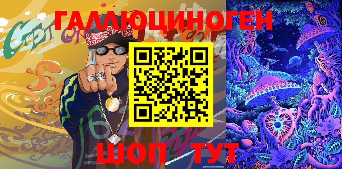 Галлюциногенные грибы мицелий Звенигород