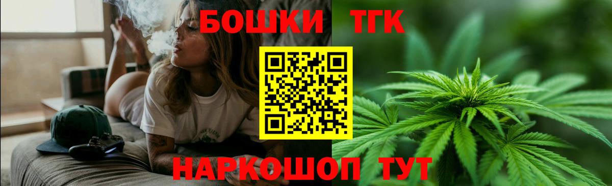 Каннабис SATIVA & INDICA Звенигород